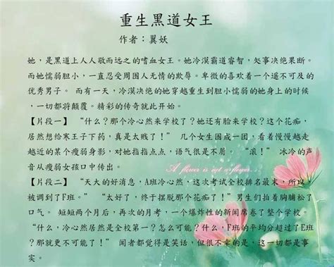 現代重生女強文推薦